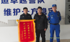 8Сʱ��������������֤ɽ�����ܹ��������ػ�