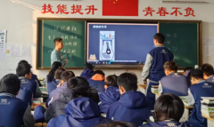 ɽ���Ͳ��Ƽ�ѧУ���н�ʦAI���ý�ģ����