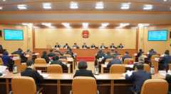 ɽ��ʡ��Ӫ�оŽ��˴�ί��ڶ�ʮ�˴λ����ٿ�