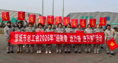 ɽ���޳ǿ�չ��ӭ�´� ���� ����ҡ�� ��ݸ���ů����