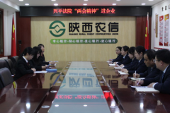 ������ƽ��Ժ��չ�����ᾫ������㡱΢�����