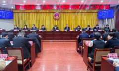 ɽ��ʡ��Ұ�ص�ʮ�Ž��˴�ί�����ʮ���λ����ٿ�