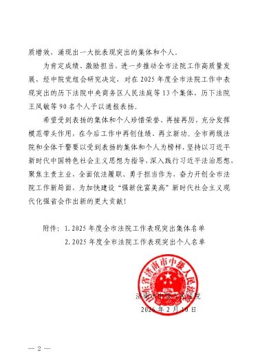 ΢��ͼƬ_2026-03-23_092948_444