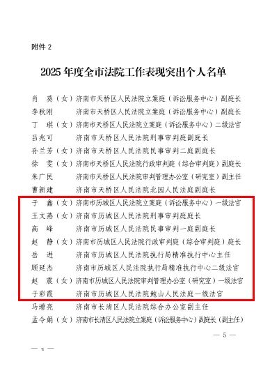 ΢��ͼƬ_2026-03-23_093254_809