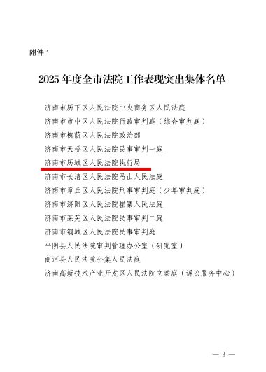 ΢��ͼƬ_2026-03-23_093245_875