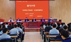 ɽ������˾���ֽ���˾������չ������У԰�������ɳ�����У԰�