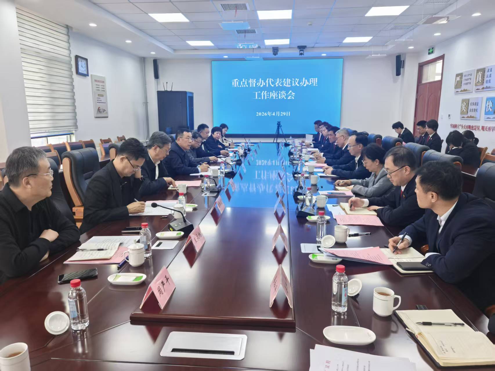 陈金国带队调研重点督办代表建议办理工作暨开展“法治化营商环境代表行”活动.jpg