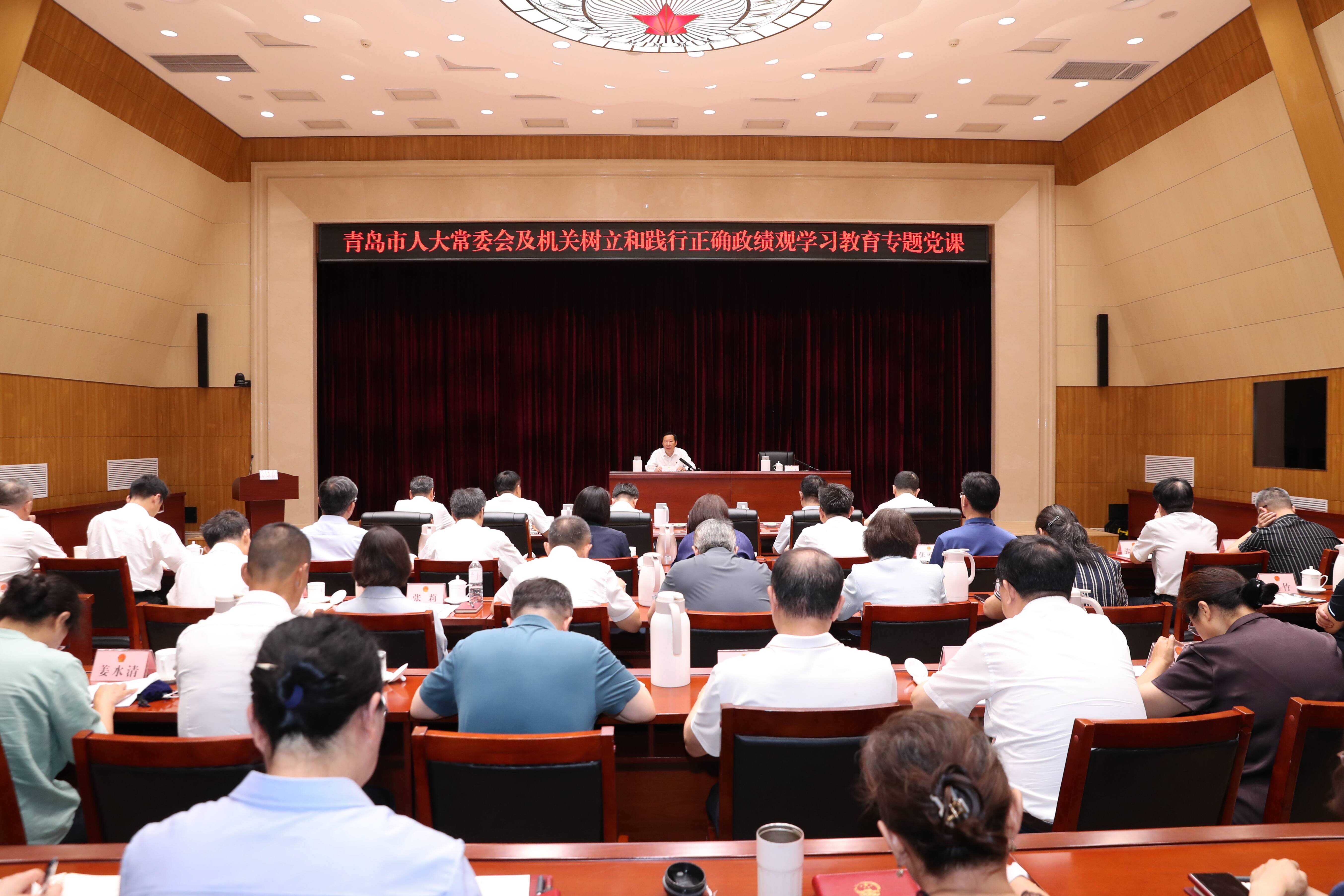 专题党课(1).jpg