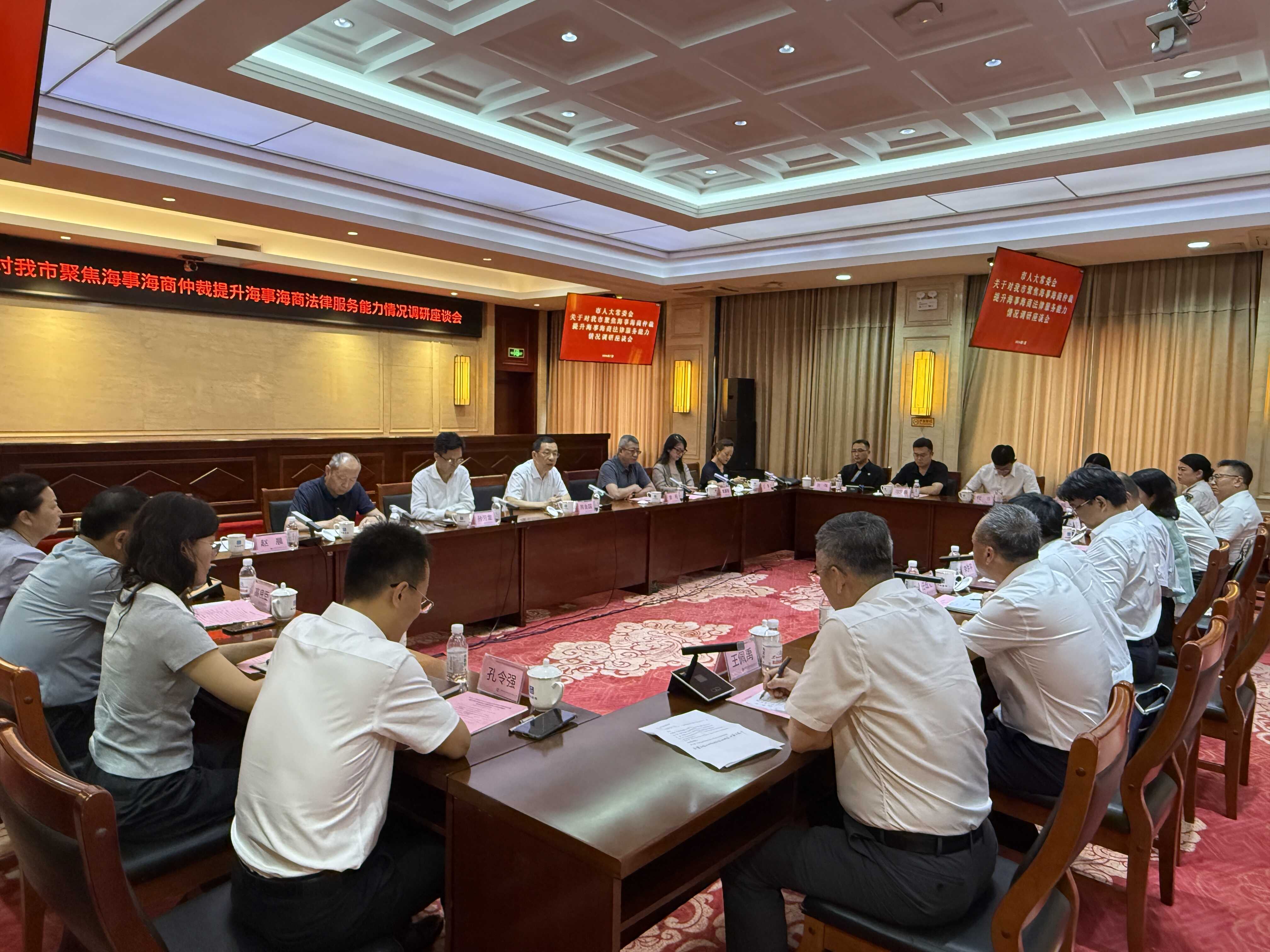陈金国带队调研海事海商仲裁工作.jpg